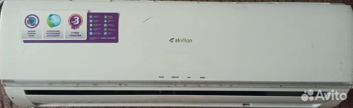 Сплит система 12 бу