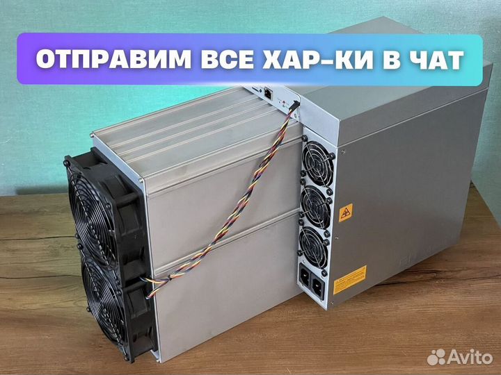 Асик Antminer S21 Hyd 335T