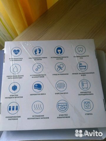 Цифровой универсальный озонатор 
