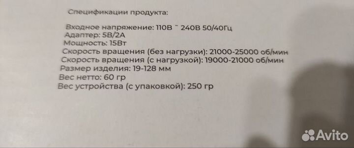 Набор для маникюра новый