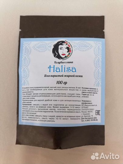 Глиняные маски для лица (для любой проблемы)