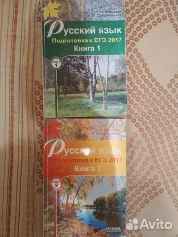 Учебники для подготовки к экзаменам