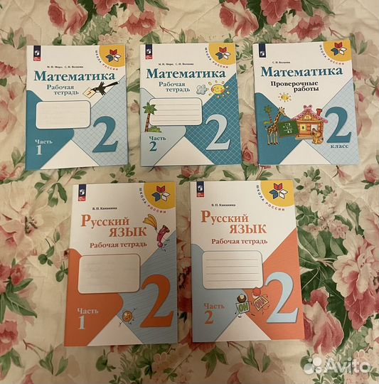 Рабочая тетрадь 2 класс все предметы