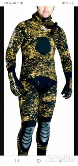 Гидрокостюм