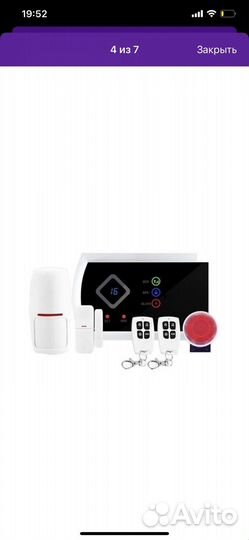 Gsm сигнализация Страж Премиум 10А