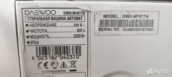 Электро магнитный клапан подачи воды