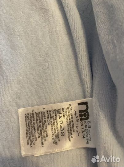 Вещи пакетом на мальчика