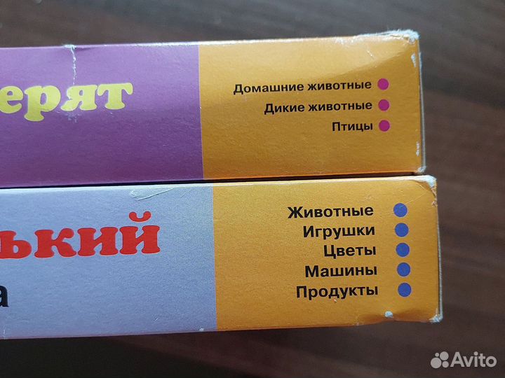 Развивающие игры