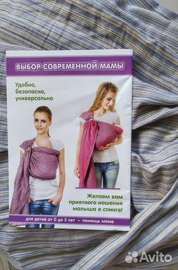 Слинг на кольцах