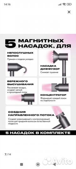 Фен dyson копия