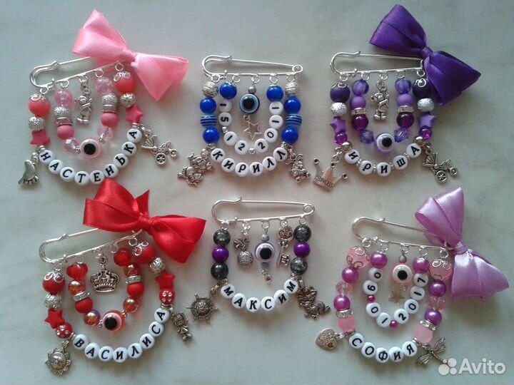 Именные булавочки от сглаза