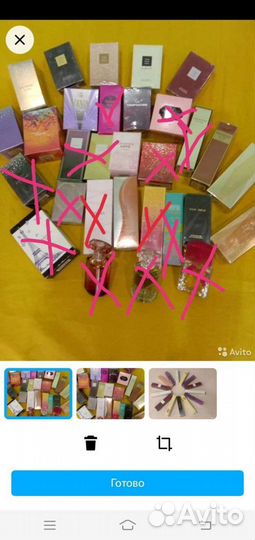 Парфюм.avon.снятости