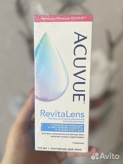 Жидкость для линз новая