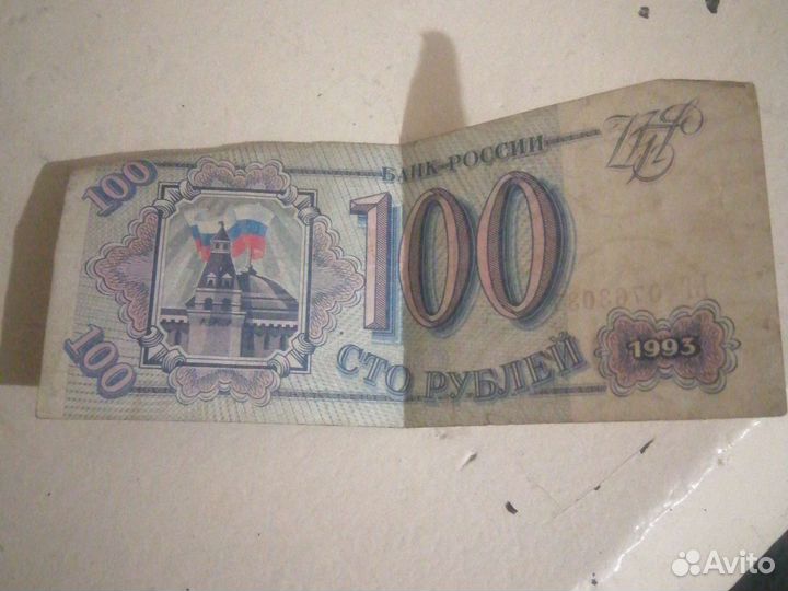 Коллекционные банкноты