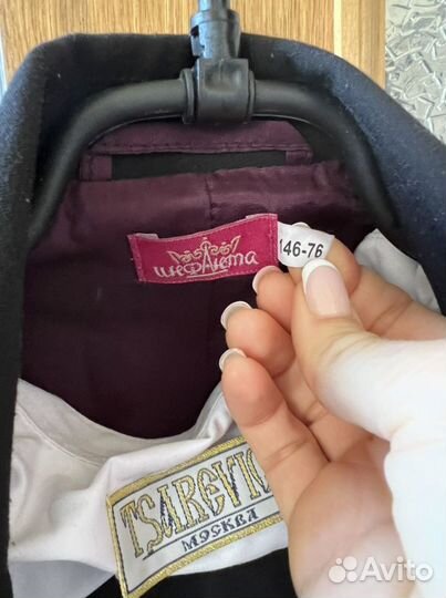 Школьная форма для мальчика