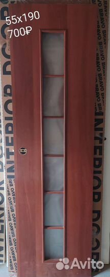 Межкомнатные двери бу