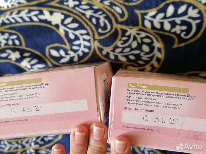 Смесь беллакт