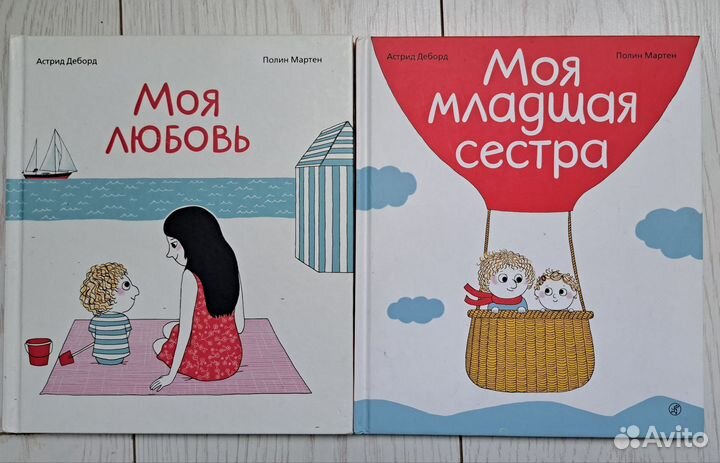 Книги для детей с 2 х лет