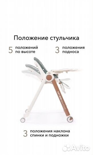 Детский стульчик для кормления happy baby