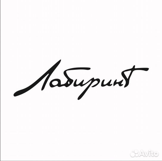 Официант