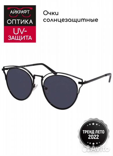 Очки новые в футляре