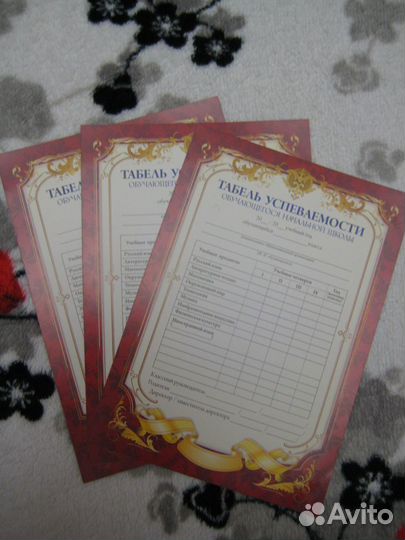 3 Новых бланка табеля успеваемости, Анг.в фокусе 2