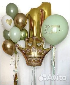 Шары для ребенка на день рождение