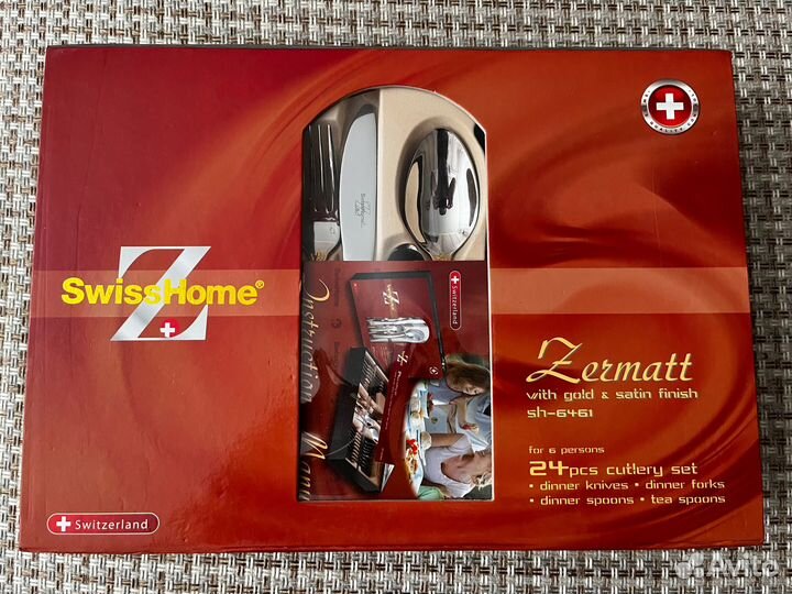 Набор столовых приборов Swiss Home