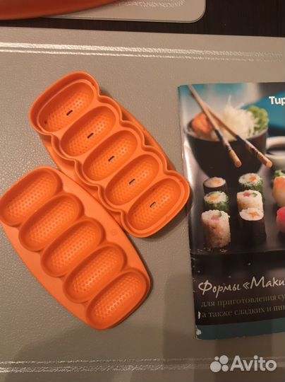 Формочки для суш Tupperware