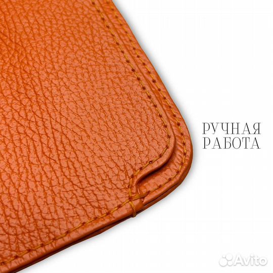 Кожаный чехол для ноутбука MacBook Air/Pro13