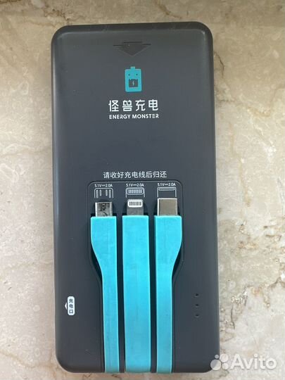 Зарядное устройство / Пауэр банк