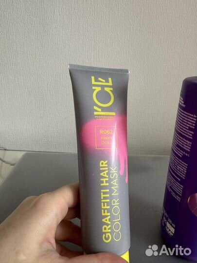 2шт Новый оттеночный бальзам для волос