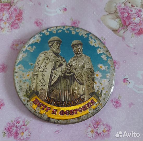 Новый Магнит сувенир г.Ярославль Петр и Феврония