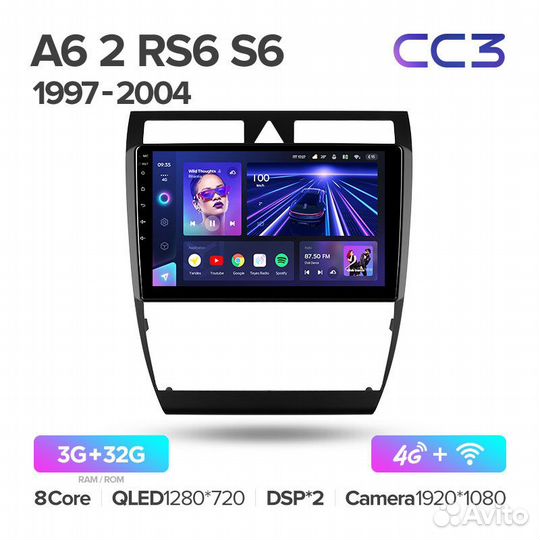 Магнитола Ауди А6 С5 S6 RS6 1997-2004 Teyes CC3