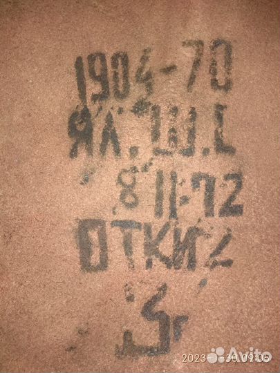 Полотно кожа Шкура быка, кожа хром ял