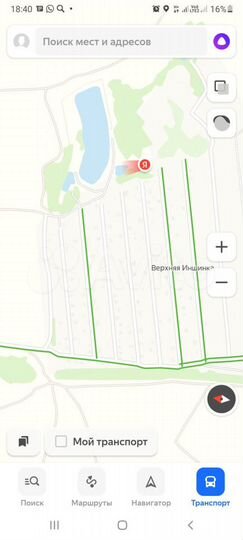 Участок 18 сот. (ИЖС)