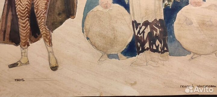 Старинный рисунок акварель