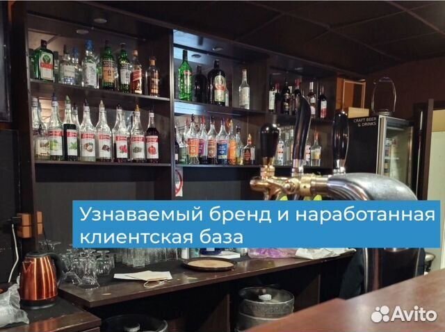 Популярный бар с чистой прибылью от 200тр