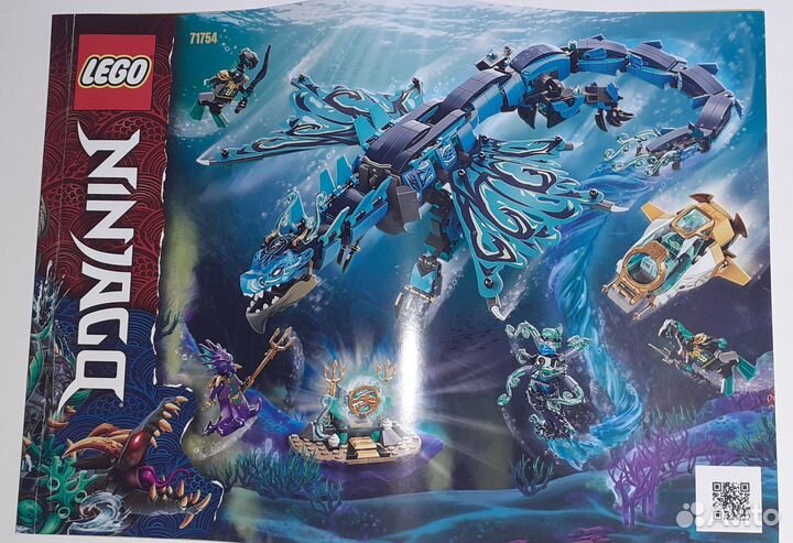 Lego ninjago фигурки, 71754