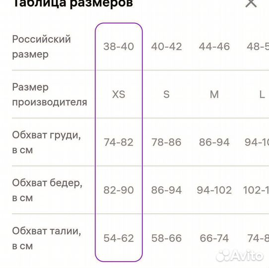 Бомбер gloria jeans xs