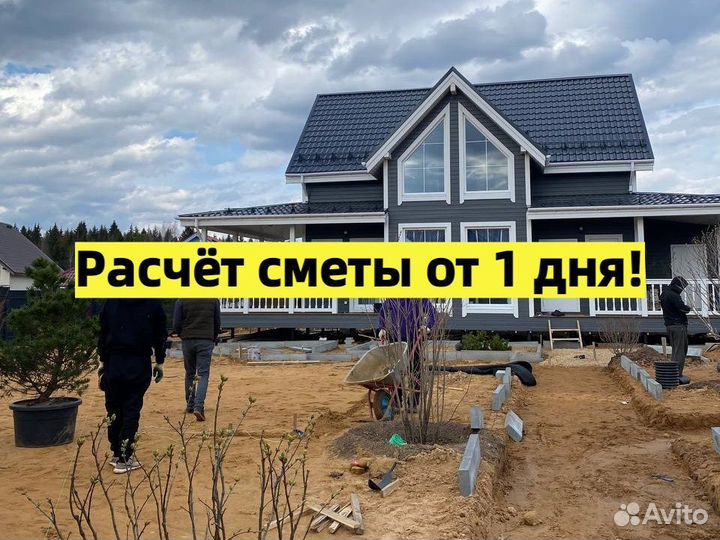 Озеленение участка — Благоустройство территории