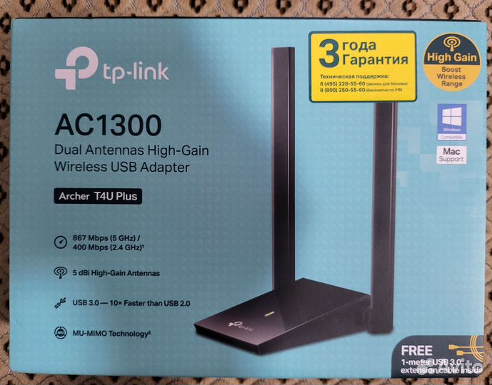 Wi-Fi TP-link Archer T4U Plus