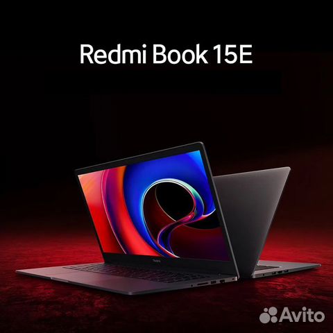 Ноутбук Xiaomi RedmiBook 15e Intel Core i7