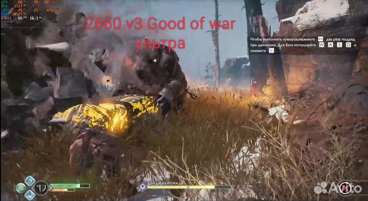 Комплект материнской платы х99+2660+16 ddr4