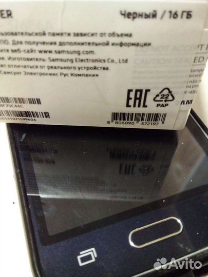 Телефон Samsung