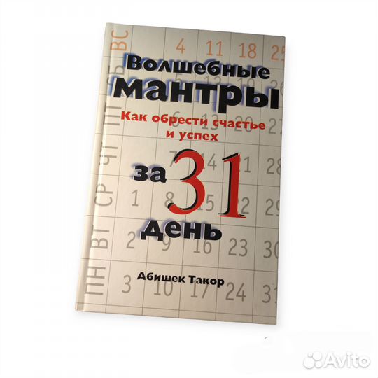 Книги по бизнесу, психологии