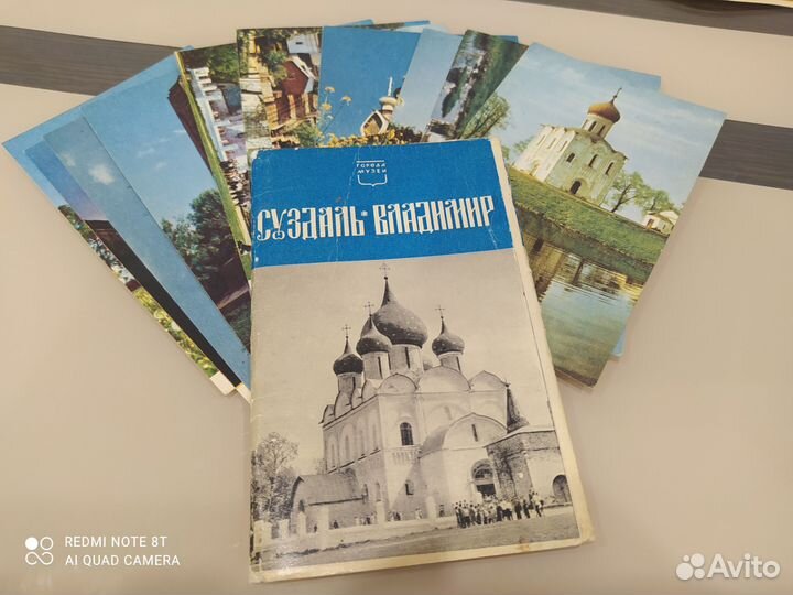 Открытки СССР