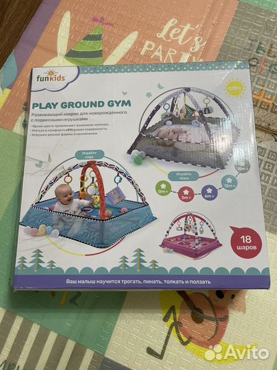 Развивающий коврик для детей малышей