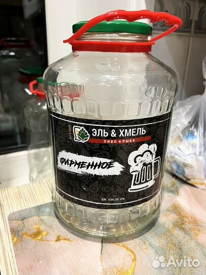 Банки стеклянные винтовые с ручкой