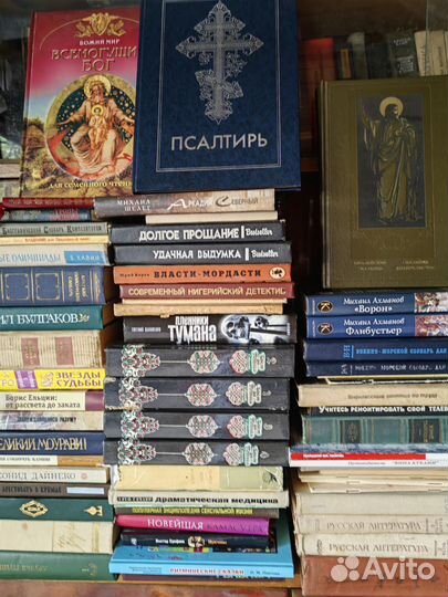 Книги из домашней библиотеки